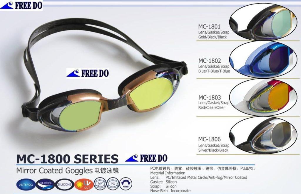 电镀游泳镜（Freedo-MC-1800）