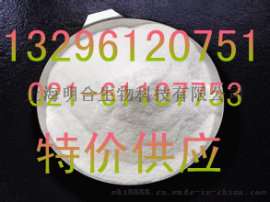 上海明合供应魔芋微粉增稠剂