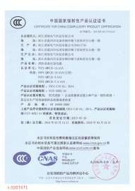 供应上海有消防认证EPS应急电源
