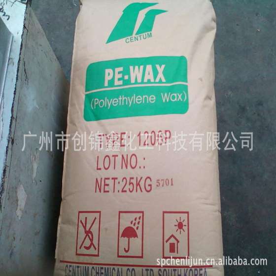 韩国进口：优质PE蜡 聚乙烯蜡 2500分子量 PVC塑料润滑剂、分散剂