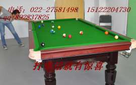 天津乒乓球台专卖 天津乒乓球台厂家