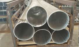 特价批发2011无缝铝管市场、高品质7050-t651铝管价格实惠