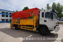 小型混凝土泵车之王山东鸿达32m东风底盘