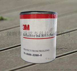 3M反光粉进口反光粉高性能进口反光粉