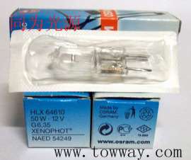 OSRAM 12V50W HLX64610 眼科灯泡（64610）