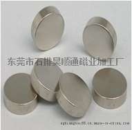 磁铁厂家大量供应小规格磁铁 （圆片、方块、圆环等）D7*1