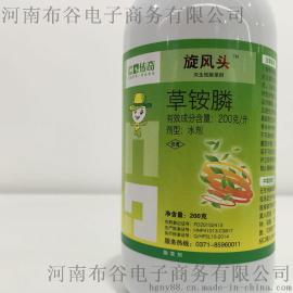 灭生性 草铵膦  定向茎叶喷雾 内吸兼触杀型灭生性除草剂