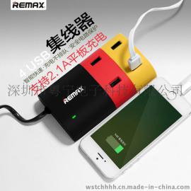 Remax/睿量 USB HUB集线器 一拖四USB插排 手机平板多口充电头