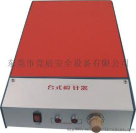 广东浙江上海厂家直销 莞盾GD-802S小型平台式检针器 检测器