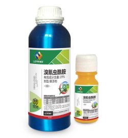 19%溴氰虫酰胺 青岛利尔杀虫剂 高端杀虫剂 正规农药生产公司