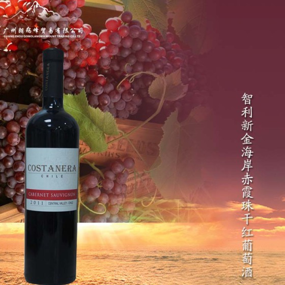 智利新金海岸赤霞珠干红葡萄酒X-0020007