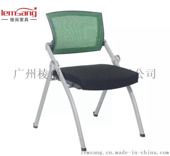 广州天河培训椅 折叠培训椅 带写字板培训椅 塑料培训椅