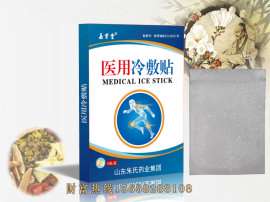 医用冷敷贴，嘉业堂医用冷敷贴