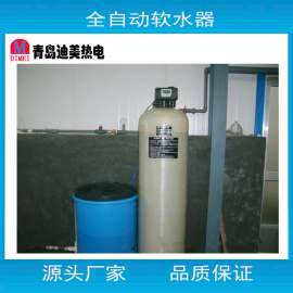 软化水设备全自动软水器钠离子交换器软水设备可定制