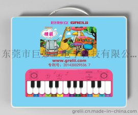 巨妙立 grelii GWL-ED211B儿童启蒙精装版玩具-音乐电子琴-系列2