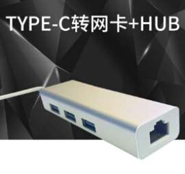 type-c转网卡 Type-C to RJ45百兆+HUB3.0 TYPE-C转网卡+HUB