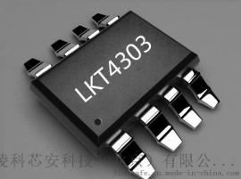 LKT4303 32位IIC接口防盗版加密芯片