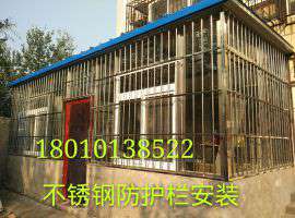 北京昌平区沙河安装防盗门不锈钢防盗窗阳台护栏断桥铝