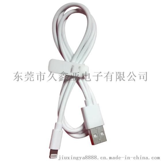 USB对Lightning高档苹果数据线