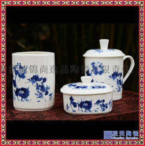 景德镇茶杯陶瓷带盖家用杯功夫茶具办公泡茶水杯三件套