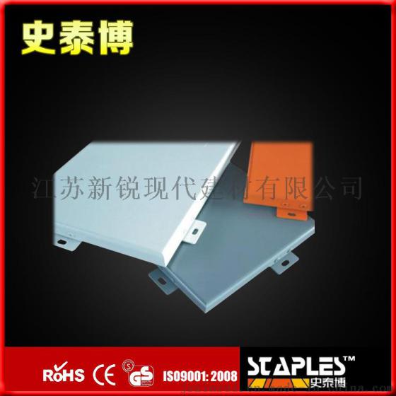 上海铝单板厂家直销史泰博铝单板铝扣板铝蜂窝板