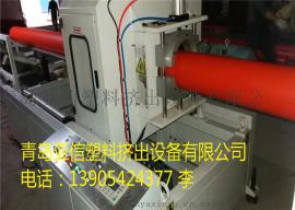 青岛亚信供水管/燃气管道生产线设备