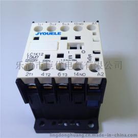 供应高品质LC1-K1210(NC6-K1210)迷你型交流接触器