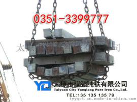 纯铁方钢YT01,原料纯铁方钢价格