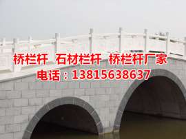永晓浅谈：江苏桥栏杆雕刻哪里好？
