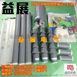 户外冷缩电缆头规格型号,三芯户内电缆附件