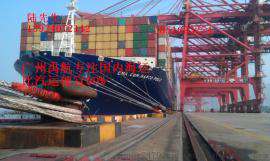 广州到丽水海运公司集装箱海运要多少钱？