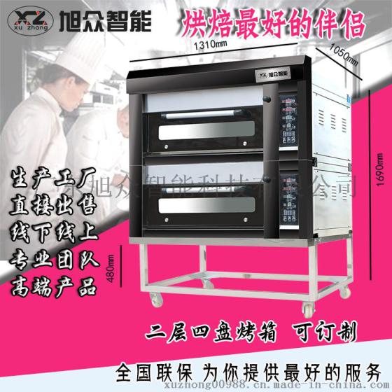旭众XZC-204D烤箱商用披萨层炉面包烤箱电力加热