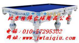 北京星牌台球桌（配件）专卖店 台球桌出售 台球桌维修