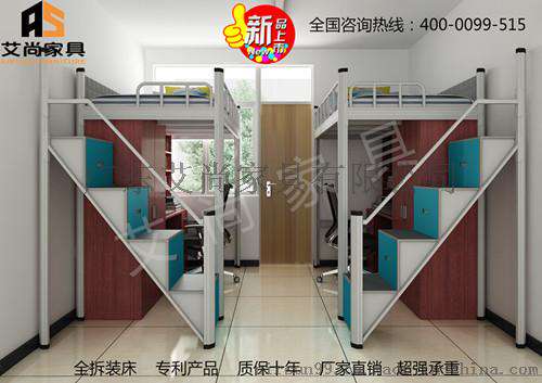 广东艾尚家具一家追求技术的上下铺铁架床厂家