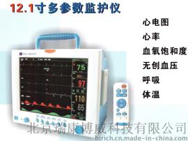 监护仪12.1寸 多参数 监护仪2980