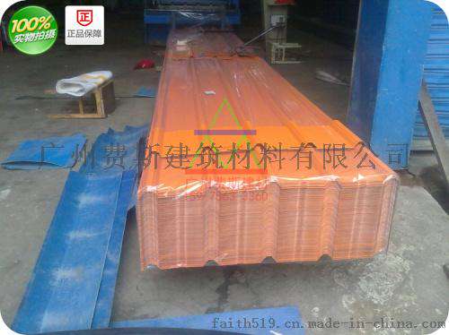 广州费斯 厂家供应Ral 9006白银灰铁青灰YX35-125-750型楼承板