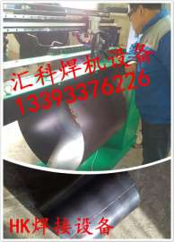 汇科不锈钢圆桶自动直缝焊机生产厂家