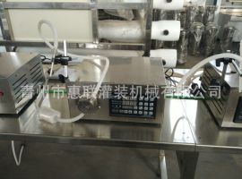 小型定量灌装机 小型液体灌装机 酵素灌装机