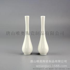 唐山唯奥陶瓷厂批发骨质瓷小花瓶摆件 定制陶瓷工艺礼品 可开型