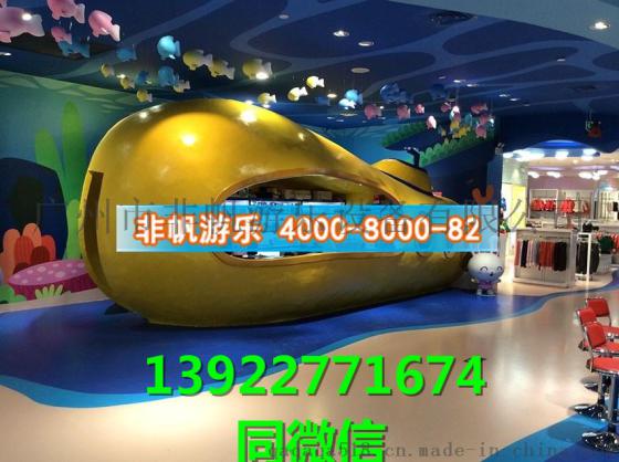 广州非帆游乐淘气堡儿童乐园加盟订做安全可靠