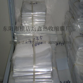 厂家加工 pof包装塑料袋 耐用透明pof收缩袋 pof环保收缩膜包装袋