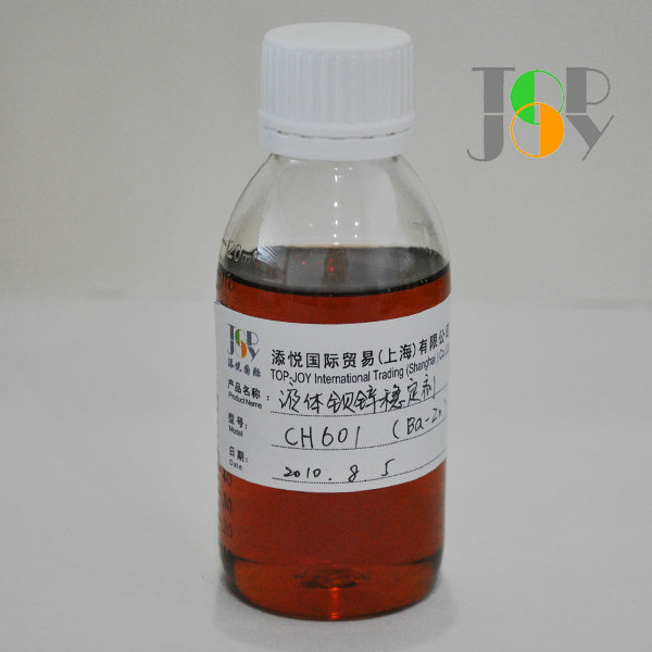 液体钡锌热稳定剂（CH601）