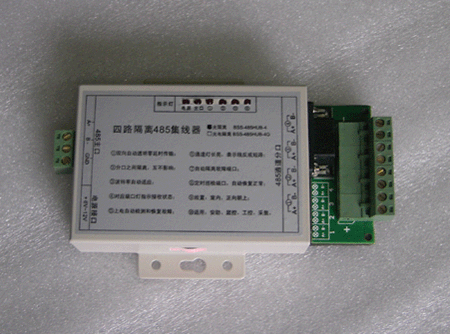 4路485集线器（BSS-485HUB-4）