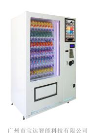 供应宝达经典卤味烧腊系列自动售货机支持微信支付宝支付 引领智能时代