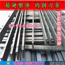 WF03台湾春保钨钢板材 进口高硬度钨钢圆棒WF03 超微粒钨钢条WF03