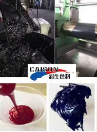 8020PVC色浆直销︱上海彩生色浆新产品介绍