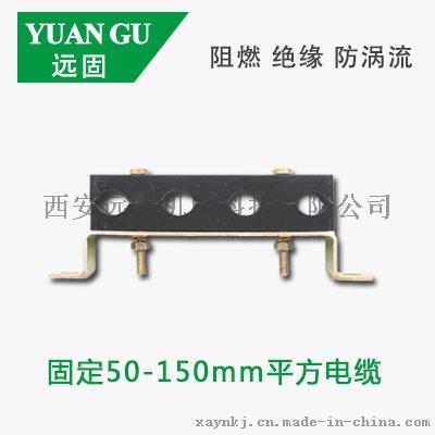 电缆竖井用预分支大四孔电缆夹具材料_电缆线夹生产加工