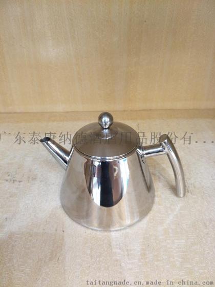 不锈钢茶壶TP-207