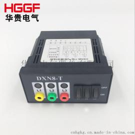 DXN8-T户内高压带电显示装置 91*44带电显示器 厂家直销