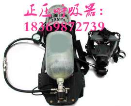 正压式空气呼吸器RHZKF6.8/30型、正压空气呼吸器，正压式呼吸器